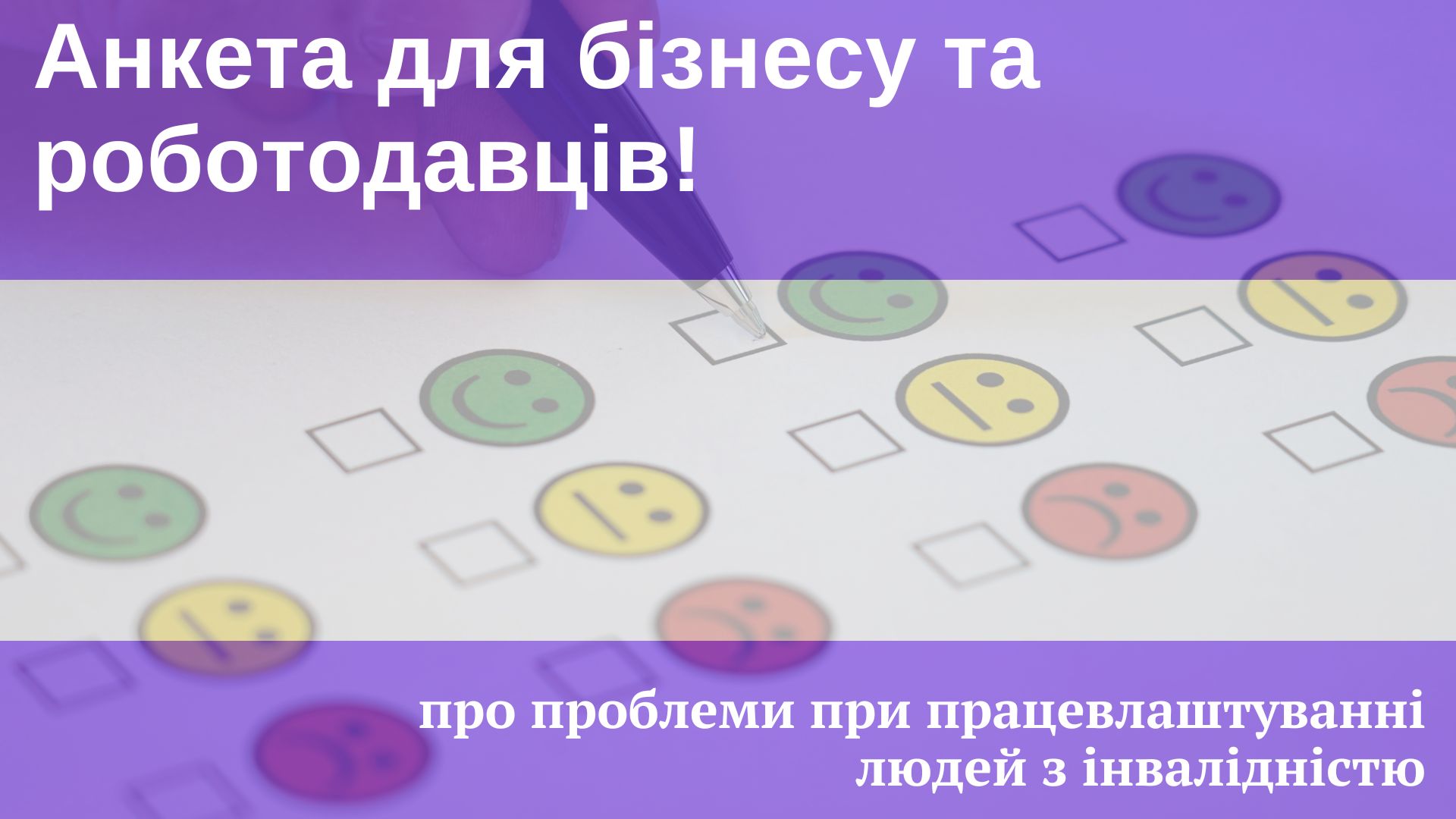 Фотографія